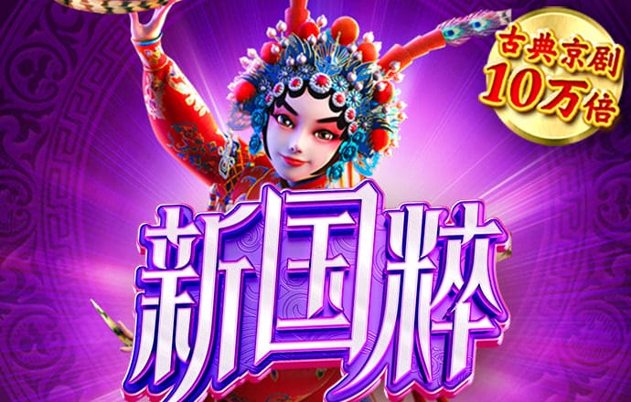 58娱乐彩票手机版免费下载安装
