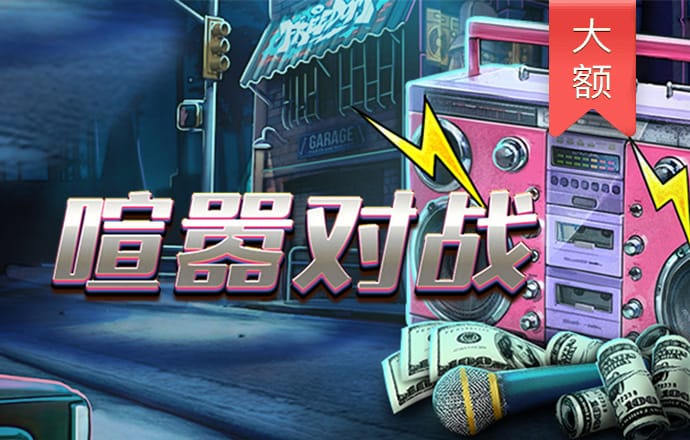 环球彩票平台登录