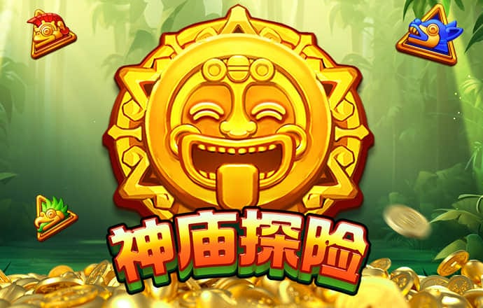 打开澳门网站